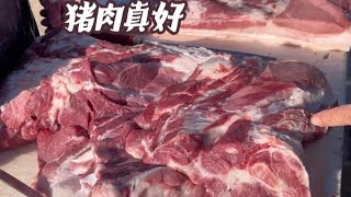 揭秘胡子哥卖猪肉的生意经：为何这个集少挣200元？却依然受欢迎？