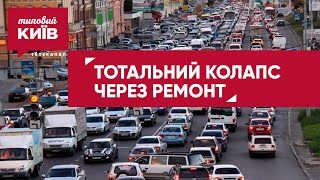 Армагеддон на левом берегу Киева: тотальные пробки