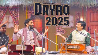Sairam Dave Latest Dayro 2025 || Sairam Dave || Latest Gujarati Jokes @sairamdave  #jokes #sairam