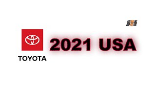 2021 Toyota 美国销量大盘点 缺车 缺车 卖了多少车 老韩出品