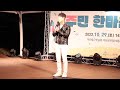 22.10.29_세종_김경현 《사랑하니까》