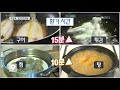 요리할 때 미세먼지 줄이려면…현명한 주방 대처법 kbs뉴스 kbs news