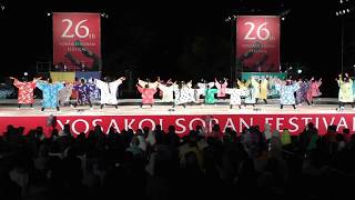 「平岸天神ジュニア」2017年6月8日大通り8丁目YOSAKOIソーラン祭り