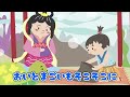 浦島太郎（うらしまたろう）童謡 どうよう こどものうた 日本の歌（にほんのうた） みんなのうた ♬むかしむかしうらしまは〜 めろでぃー・らいん♪