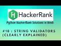 #18 Hackerrank : String Validators | Python HackerRank Solutions in Hindi | #python #hackerrank