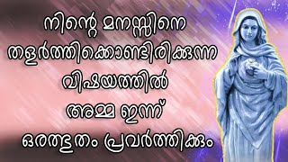 എഴുതി ചോദിച്ചാൽ അമ്മ പെട്ടെന്ന് സാധിച്ചു തരും