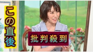 ＜田口奈津子＞消しゴムはんこ作家が初登場　見よう見まねでやり始めたら楽しく　凝った作品がSNSで話題に　「徹子の部屋」で