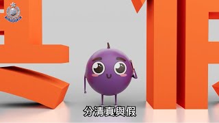 【 3D提子🍇提醒你😉 • 有懷疑即打📞18222  】