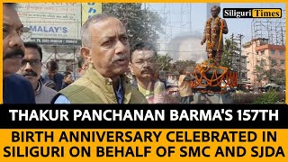 Thakur Panchanan Barma's 157th birth anniversary celebrated in Siliguri by SMC and SJDA (Hindi)