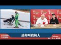 【沒試過，怎麼知道你不行：請你叫我椅人】專訪 chairman 椅人（何秉錡）｜范瑞杰的異想世界 2025.01.17