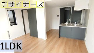 【SYFORME MORISHITAⅡ】1LDK　33.06㎡　墨田区　両国駅『住まいのリライフ浅草橋店』