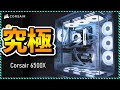 【自作PC】見た目性能最強パーツ達＆高機能ピラーレスで究極の自作PCを組んでみた！「Corsair 6500X」