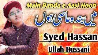 Syed Hassan Ullah Hussani || Main Banda e Aasi Hoon || Shab e Barat Special || Wahidi Network