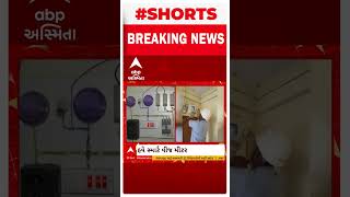 DGVCL Smart Meter | સુરતમાં લાગ્યા સ્માર્ટ વીજ મીટર, રિચાર્જ કરાવોને વીજળી વાપરો