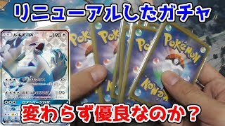 【ポケモンカード】３００円自販機オリパを１レーン分買い占めてみた！