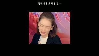 #周深 究竟有多受明星寵愛？🥰#範丞丞 自稱深深的媽媽粉，#戚薇 在晚會現場追星！🤩#shorts