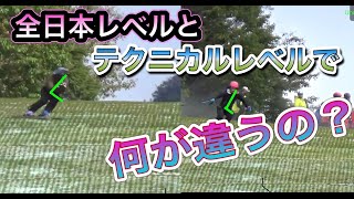 【スキー 検定】全日本スキー技術選上位選手との滑走動画を徹底比較