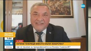 Мерки в извънредно положение: Говори лидерът на НФСБ Валери Симеонов