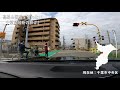 国道が使えない！千葉県縦断の旅＃2　千葉市、房総往還など