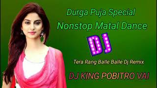 Durga Puja Special Nonstop Matal Dance Tera Rang Balle Balle Dj King Pobitro Vai