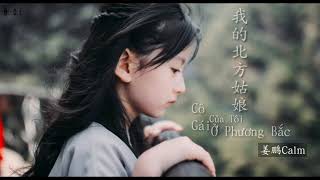 Cô gái của tôi ở phương Bắc - 姜鹏Calm