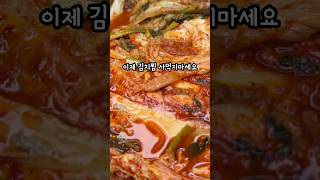 8천원으로 만드는 인생 김치찜 레시피 #자취요리 #집밥 #야식 #레시피 #간단요리 #김치찜