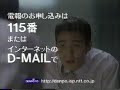 1998年　tvk深夜cm