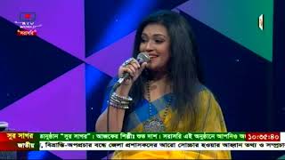 সুর সাগর - টেলিফোনে দর্শকদের অংশগ্রহণে সরাসরি সঙ্গীতানুষ্ঠান | Sur Sagor