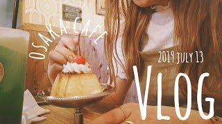 【Vlog】大阪インスタ映えカフェ巡りDay VLOG.