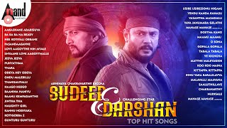 Abhinaya Chakravarthi Kiccha Sudeep & Challenge Star Darshan Hit Songs | #anandaudiokannada