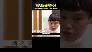 云南曲靖的刑事案件，一男子出門上廁所后失蹤，背后原因讓人唏噓