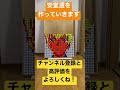 ルービックキューブアートチャレンジ‼︎名探偵コナンの安室透を作ってみた！