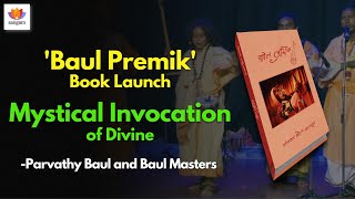 BAUL PREMIK Book Launch, Mystical Invocation of Divine | Parvathy Baul \u0026 Baul Masters| #SangamTalks