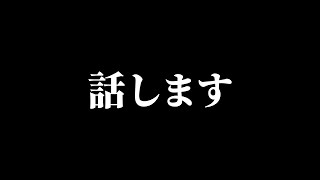 活動について。