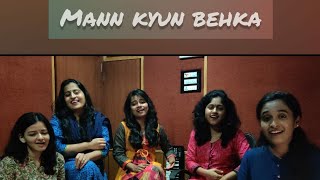 Mann Kyu Behka || Konkan Kanya Band