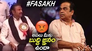 Comedian Brahmanandam Most Hilarious Comment On Mohan Babu On Stage | Brahmanandam Hilarious Punches