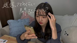 【衝撃】女子が好きな人にしちゃうLINEの駆け引き　#4