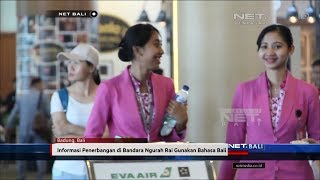 NET. BALI - PENGUMUMAN INFORMASI DI BANDARA NGURAH RAI MENGGUNAKAN BAHASA BALI