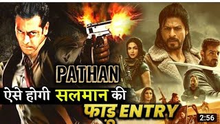 Salman khan special cameo in shahrukh khan action film Pathan | #john