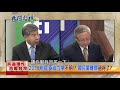 2017.08.14夜問打權搶先版part4　吳敦義版新政綱大陸買單？打得過柯文哲「兩岸一家親」？