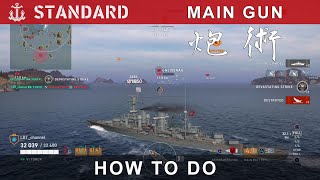 WoWs Legends【PS4 PRO】戰艦世界：傳奇 - Rank 1教學，如何使用主炮？ How to use main gun？Part 1