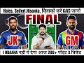 GM vs JK Dream11 Prediction|GM vs JK Dream11|GM vs JK Dream11 Team|