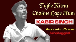 Tujhe Kitna Chahne Lage - KABIR SINGH - Guiter Cover Unplugged