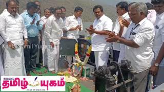 செங்கம்: குப்பனத்தம் அணை தண்ணீர் பாசனத்திற்கு திறப்பு