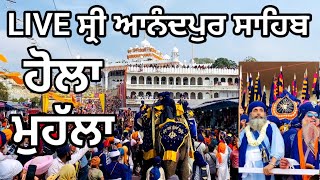 🔴 LIVE ਹੋਲਾ ਮਹੱਲਾ ਸ੍ਰੀ ਆਨੰਦਪੁਰ ਸਾਹਿਬ। Holla Mohalla Shri Anandpur Sahib