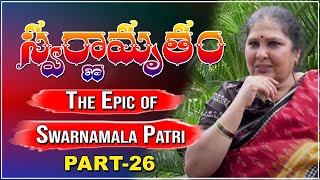 Swarnamrutham Episode 26 Interview with Swarnamala Patri   #Pyramidvalley #PMCValley