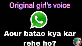 Aour Batao Kya Kar Rehe Ho - girl's voice  @cutegirlvoiceeffect #girlsvoice #girlvoiceprank