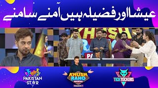 Fazeela Aur Esha Hain Aamne Saamne! | Table Tennis | Khush Raho Pakistan Season 7