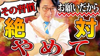 Mr. Toru Watanabe Sepsis and Diabetes