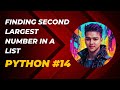 [HINDI] FINDING SECOND LARGEST NUMBER FROM A LIST IN PYTHON #14